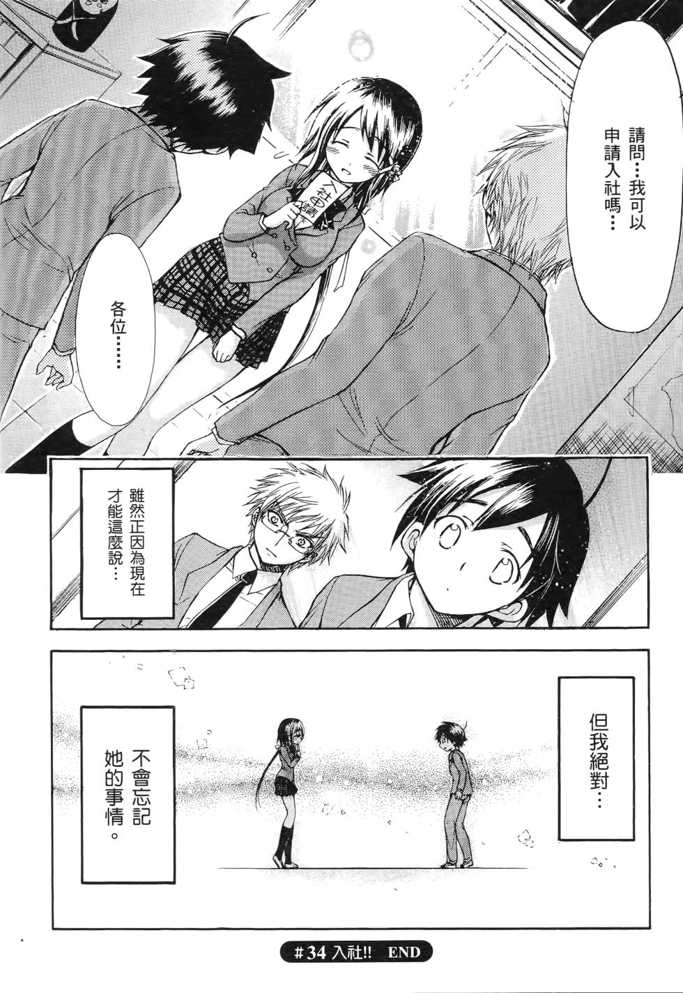 第172页