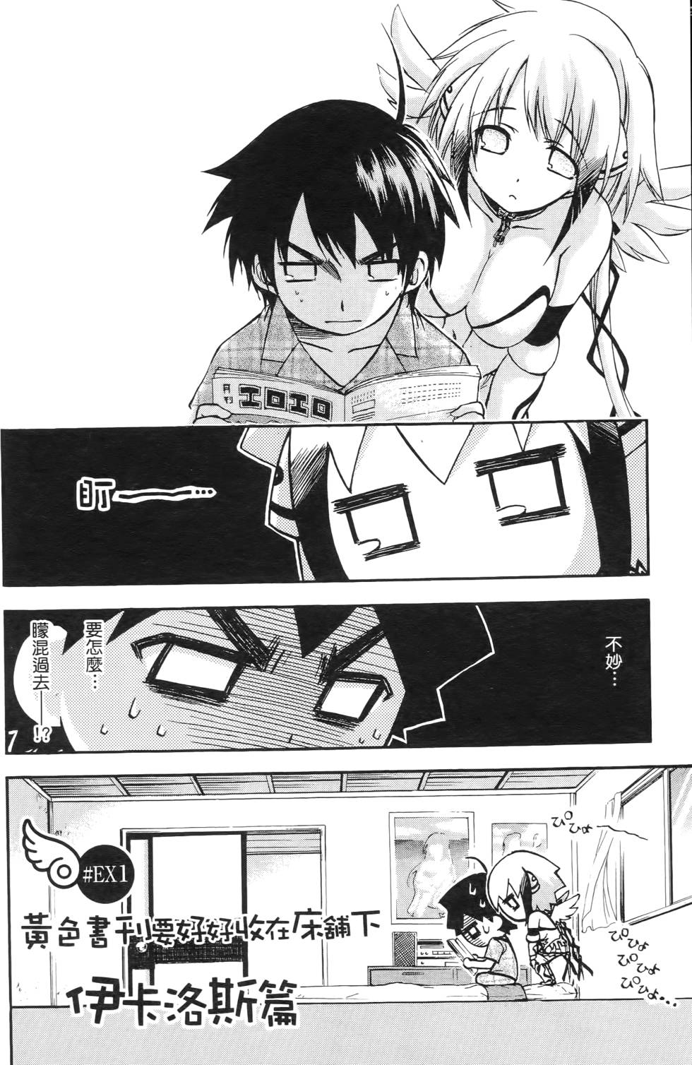 第174页