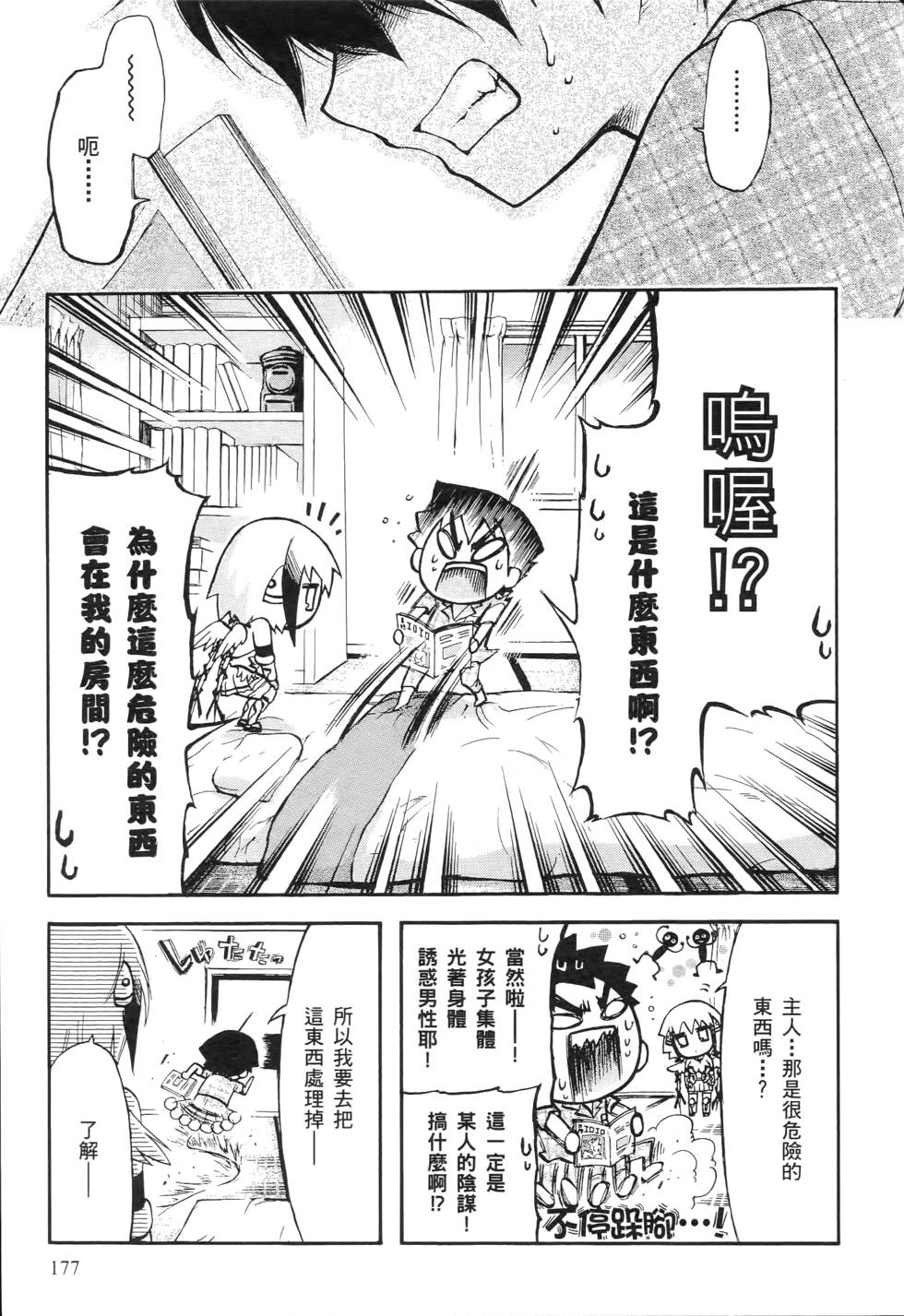 第175页