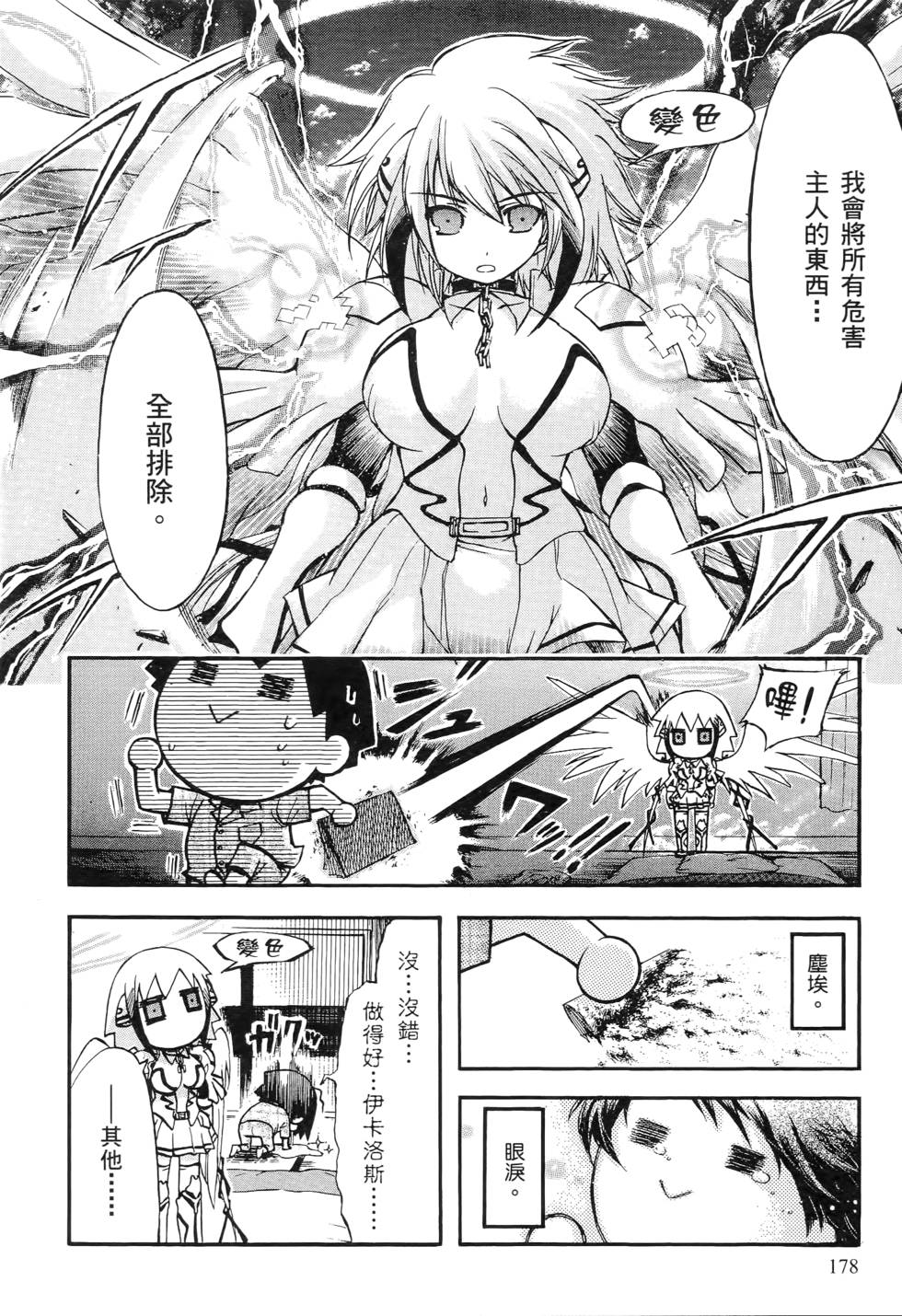 第176页
