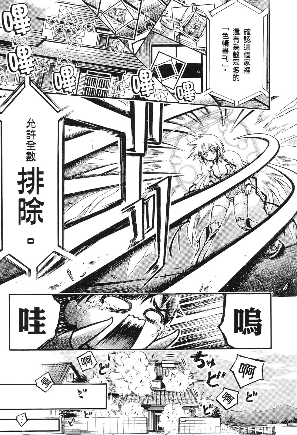 第177页