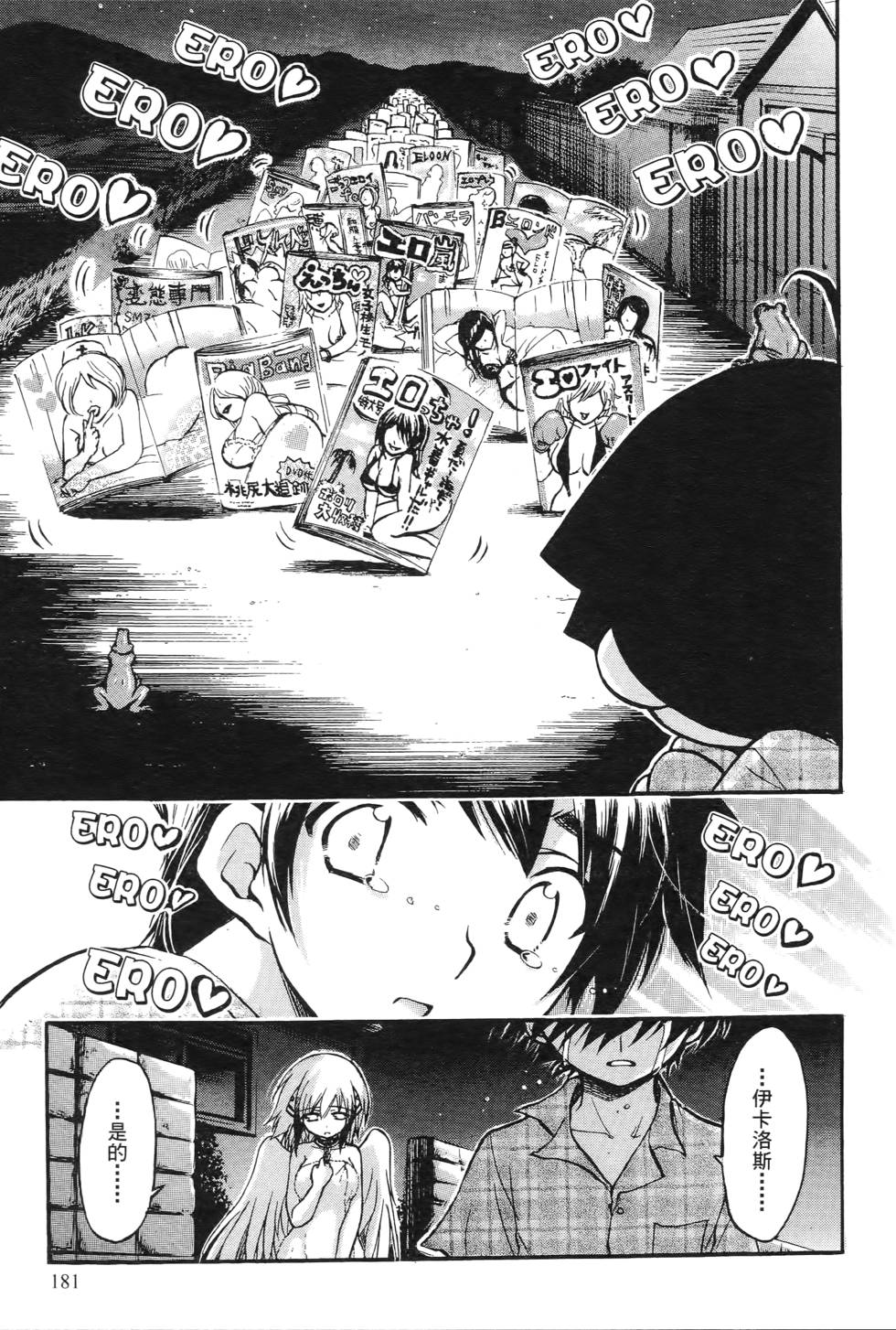 第179页