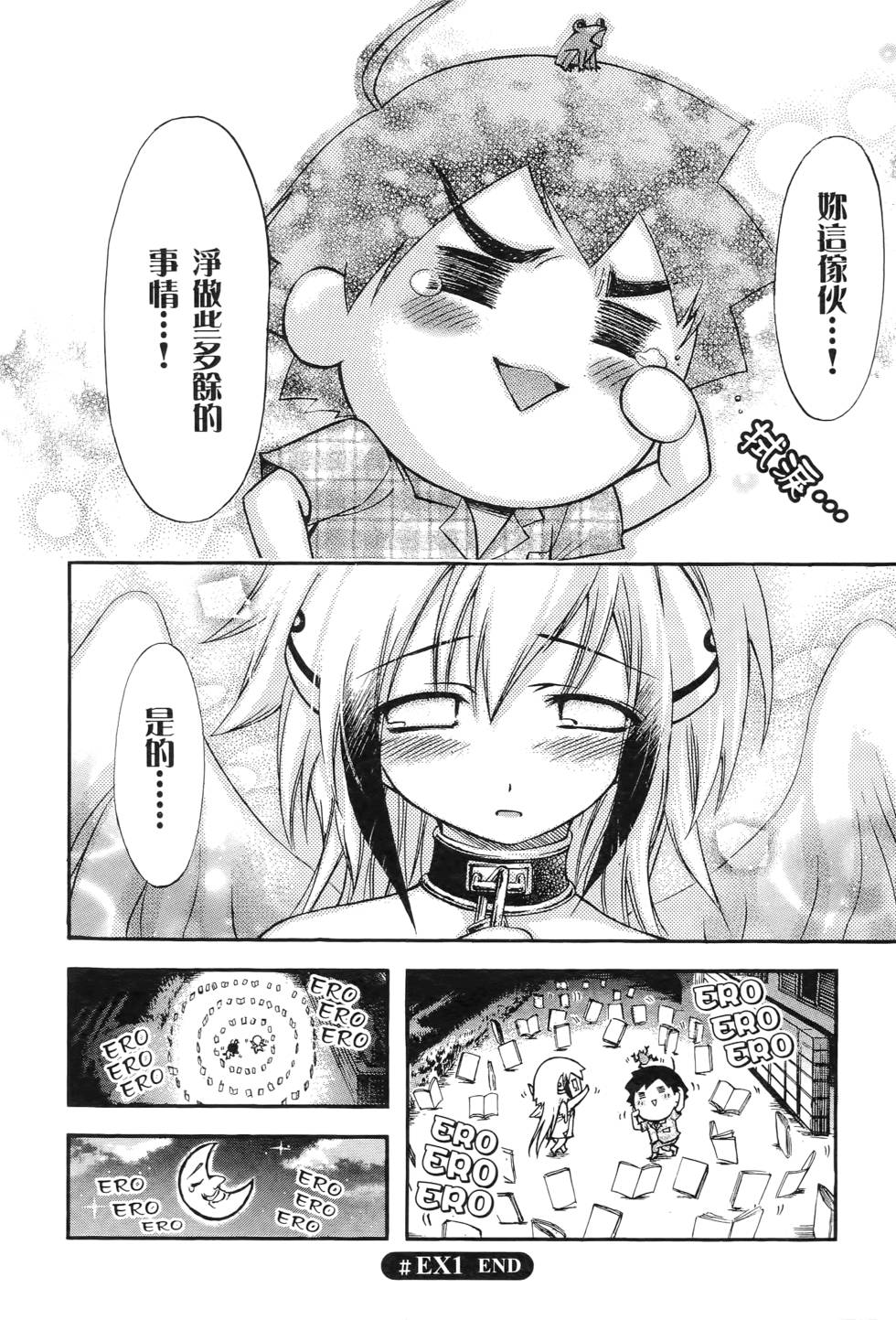 第180页
