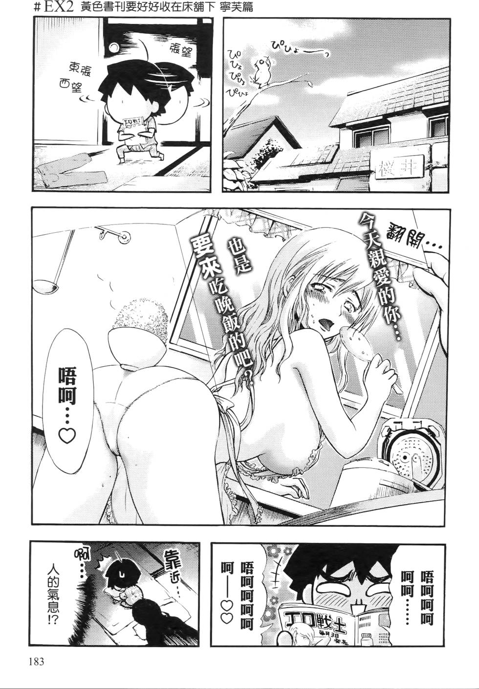 第181页