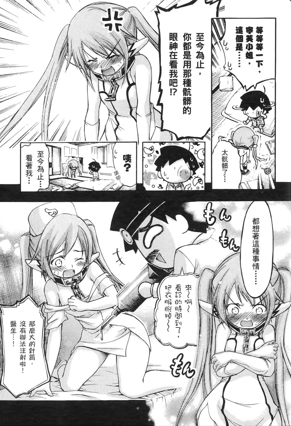 第183页