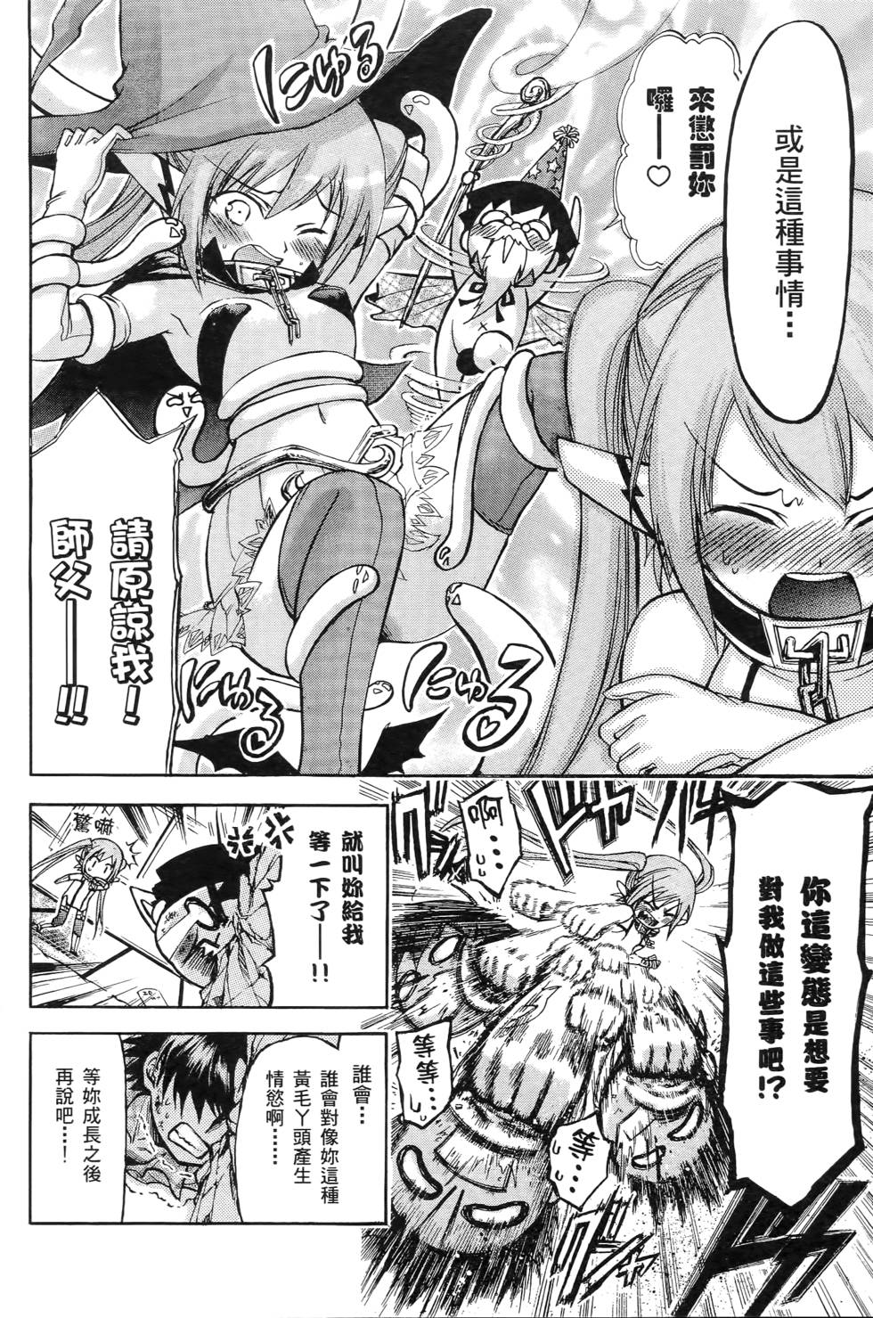 第184页