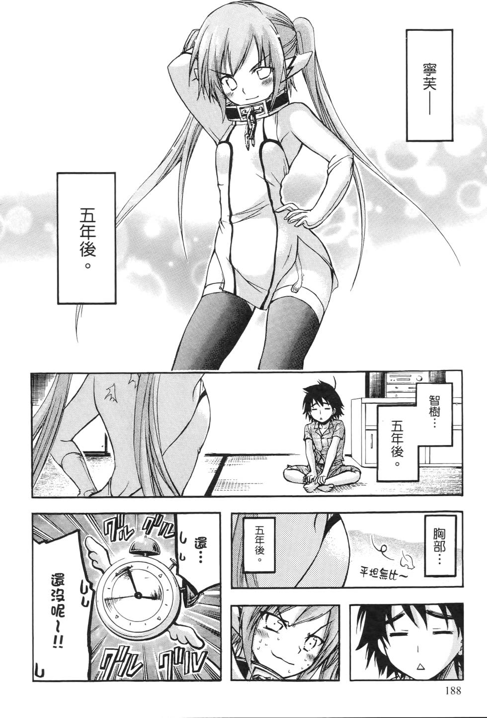 第186页