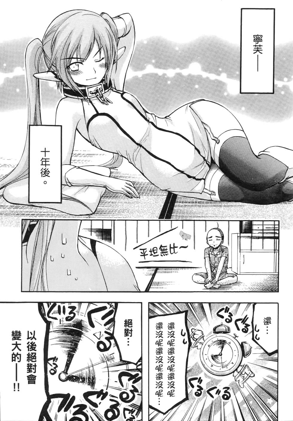 第187页