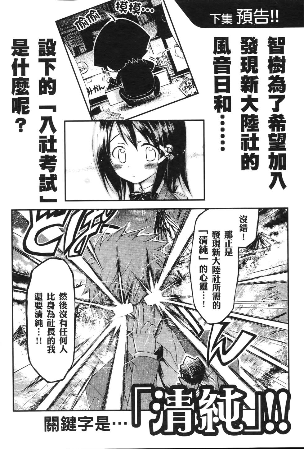 第190页