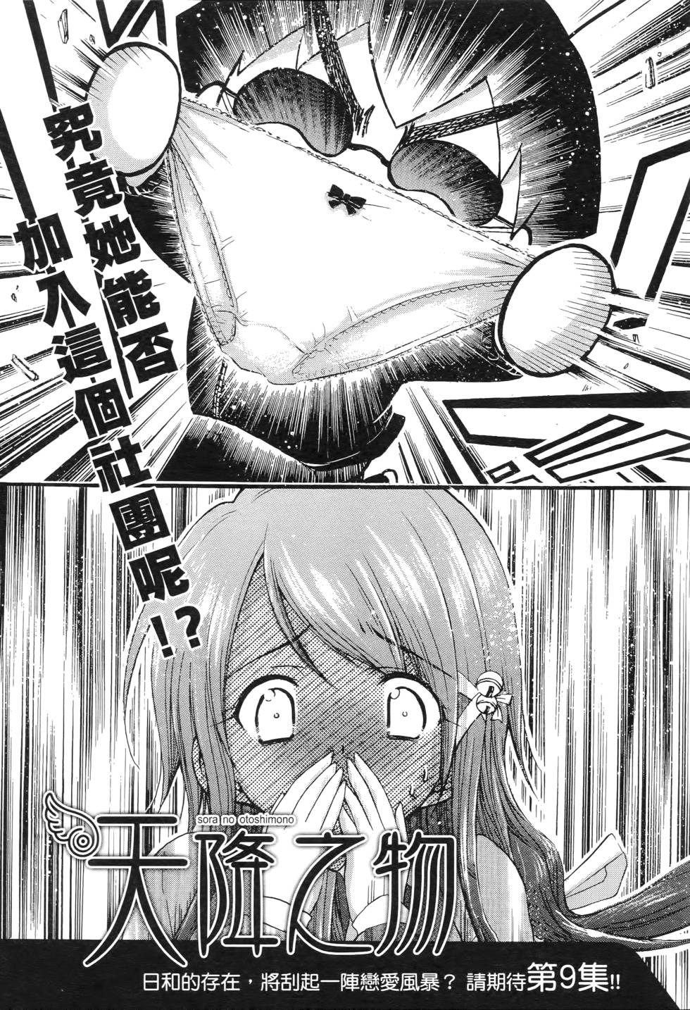 第191页