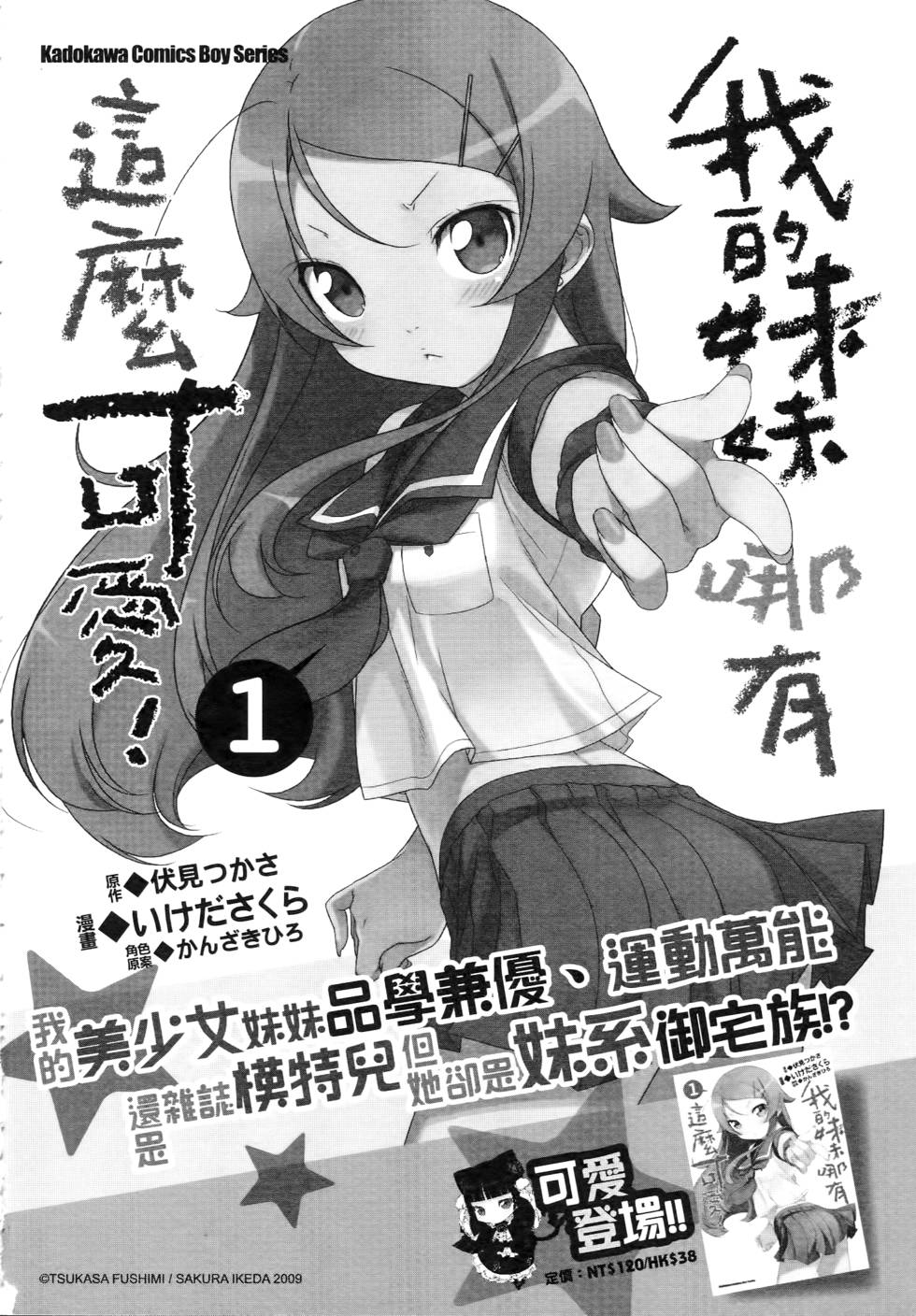 第192页