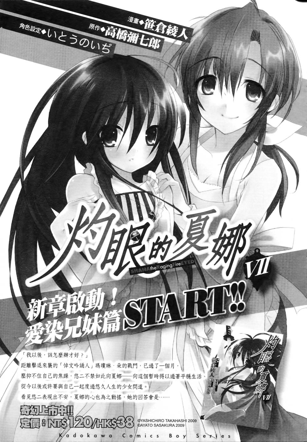 第193页