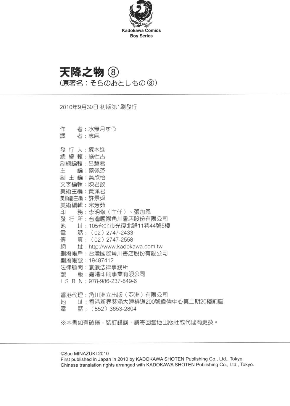 第194页