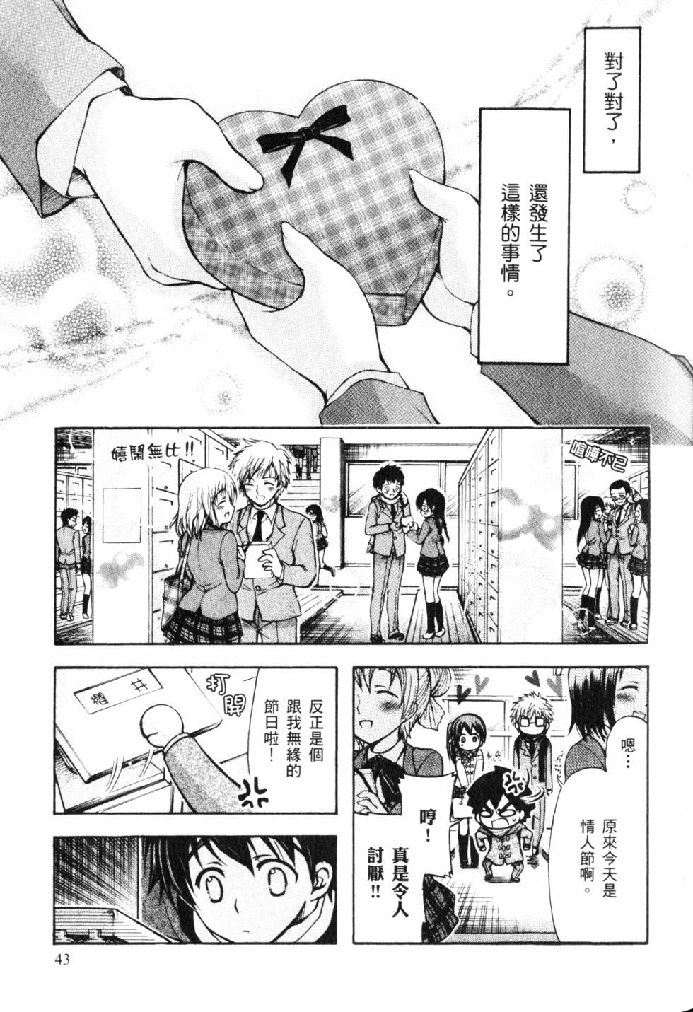 第44页