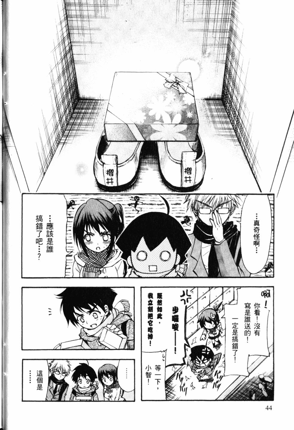 第45页
