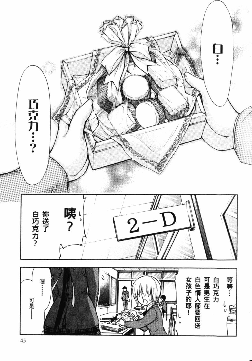 第46页