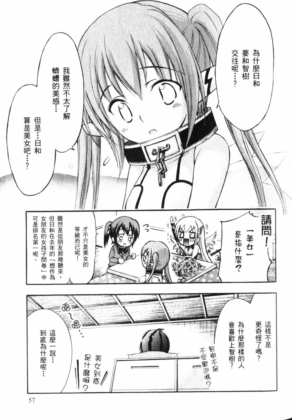 第58页