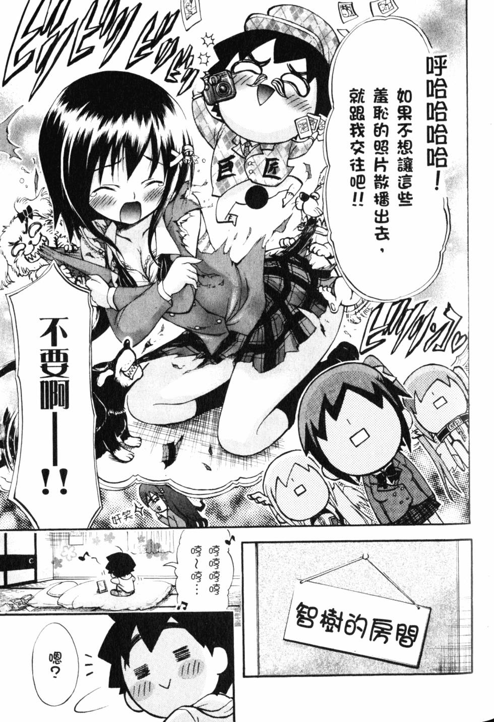 第60页