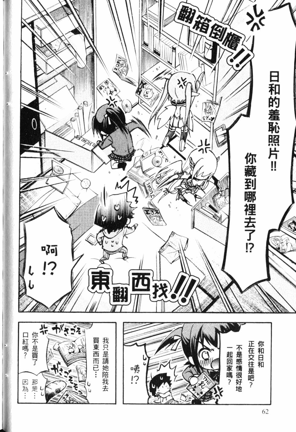 第63页