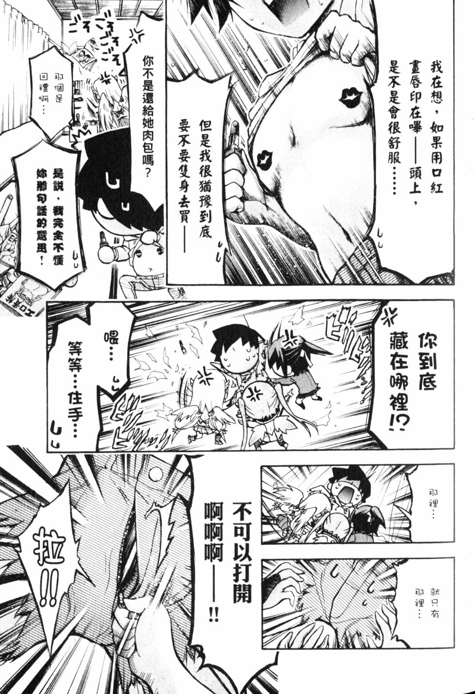 第64页