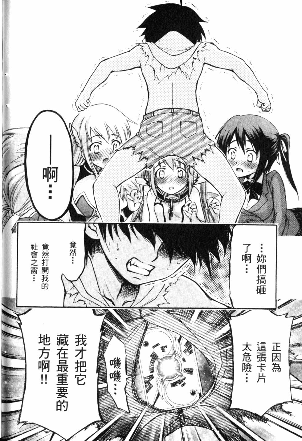 第65页