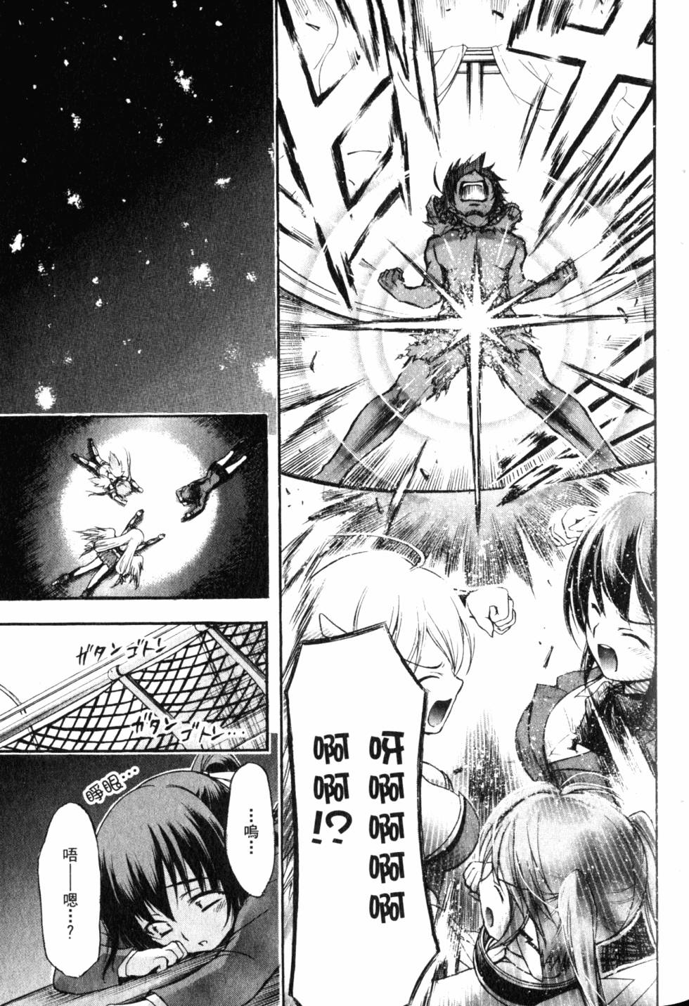 第66页