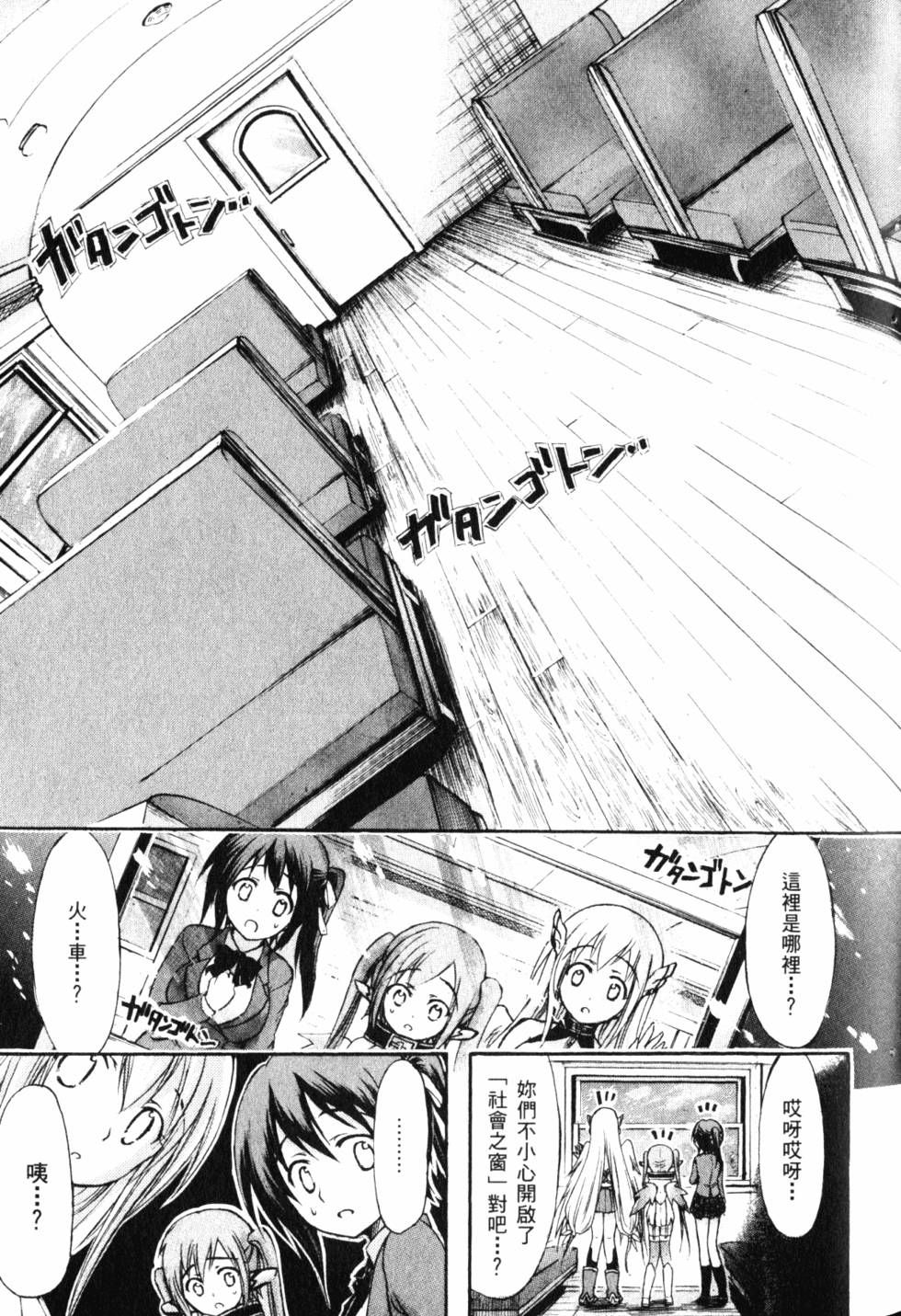 第68页