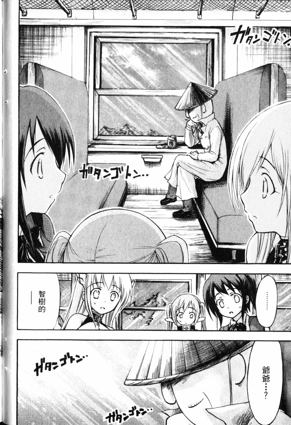 第69页