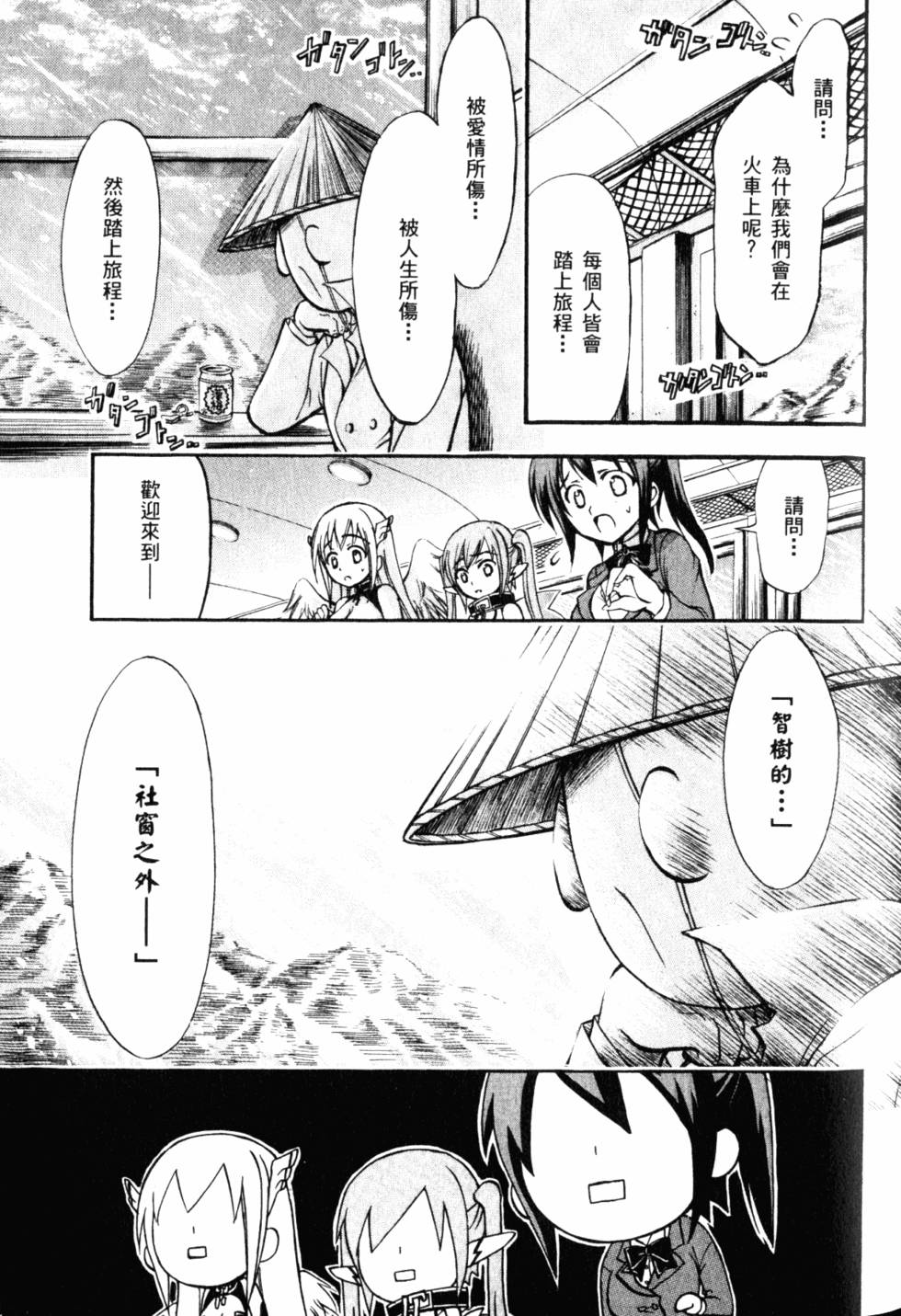 第70页