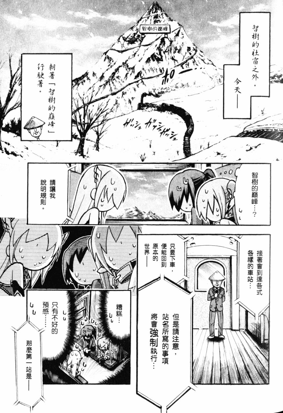 第72页