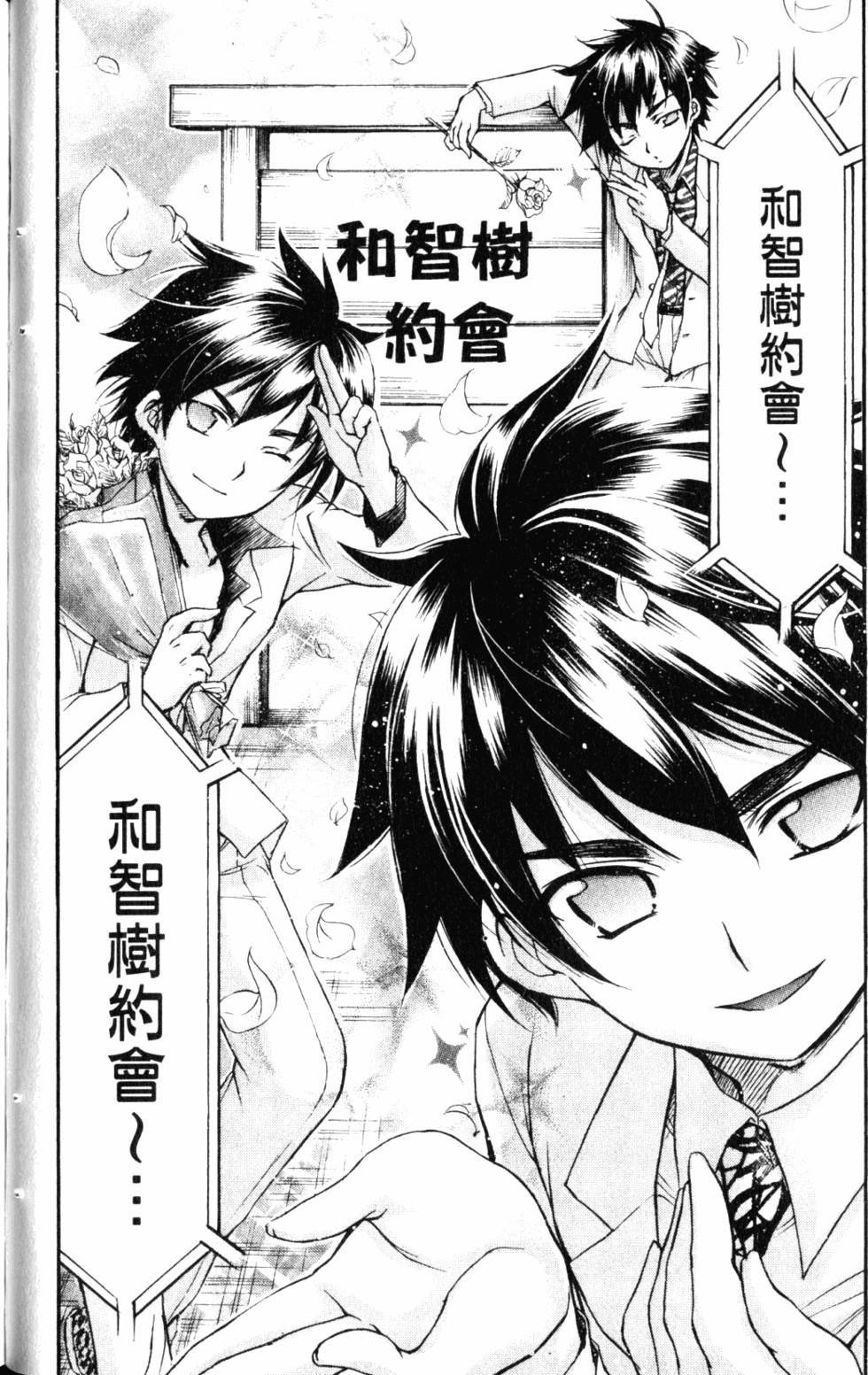 第73页