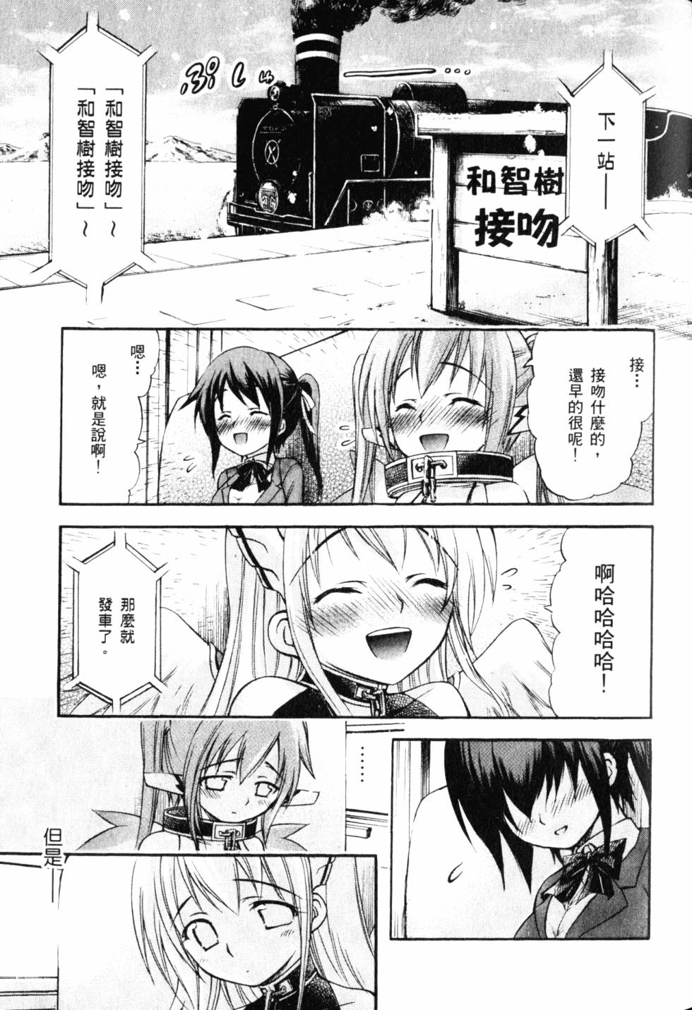第76页