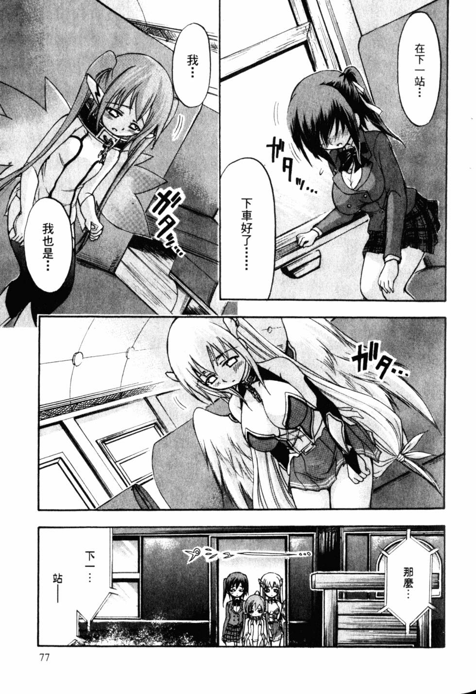 第78页