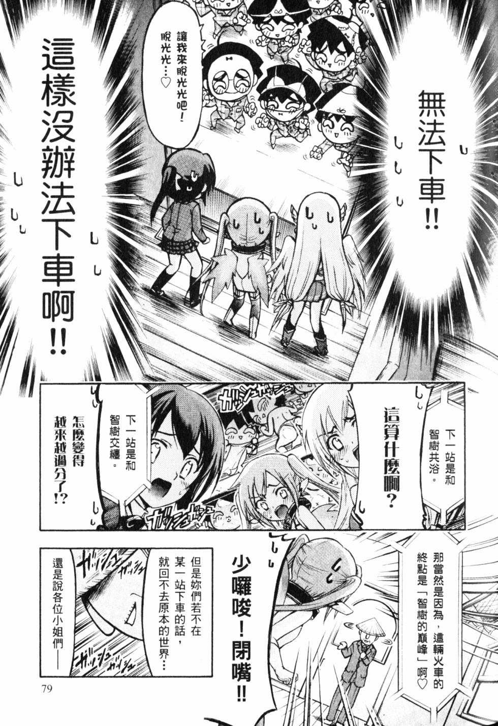 第80页