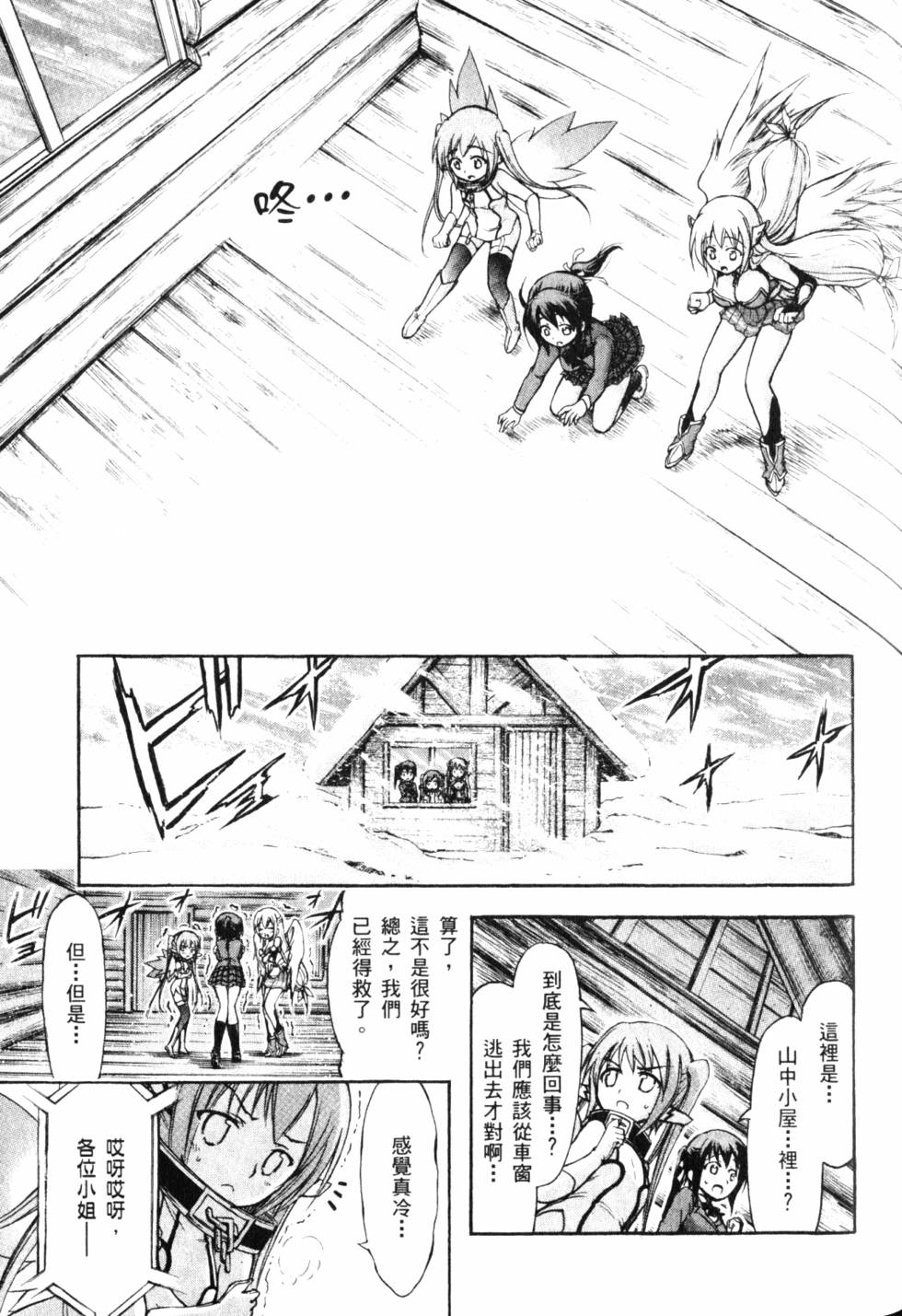 第82页