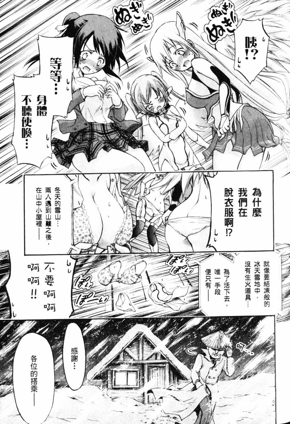 第84页