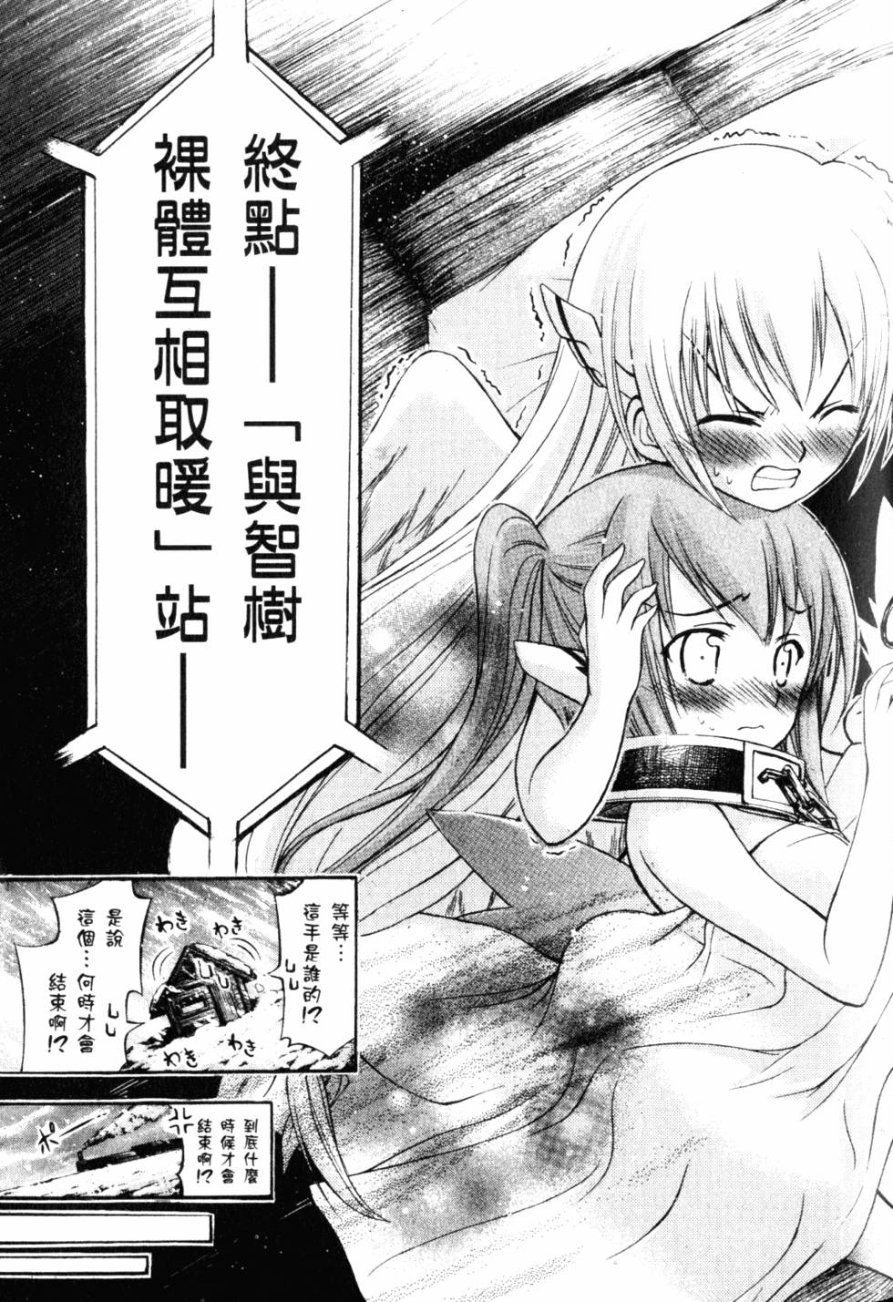 第86页