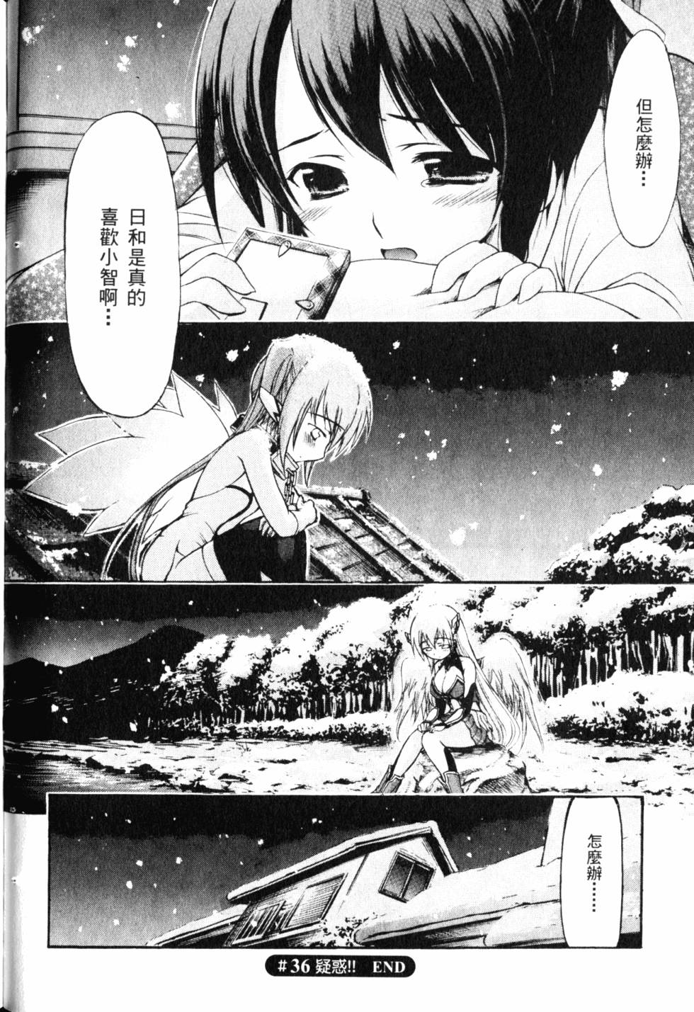 第91页