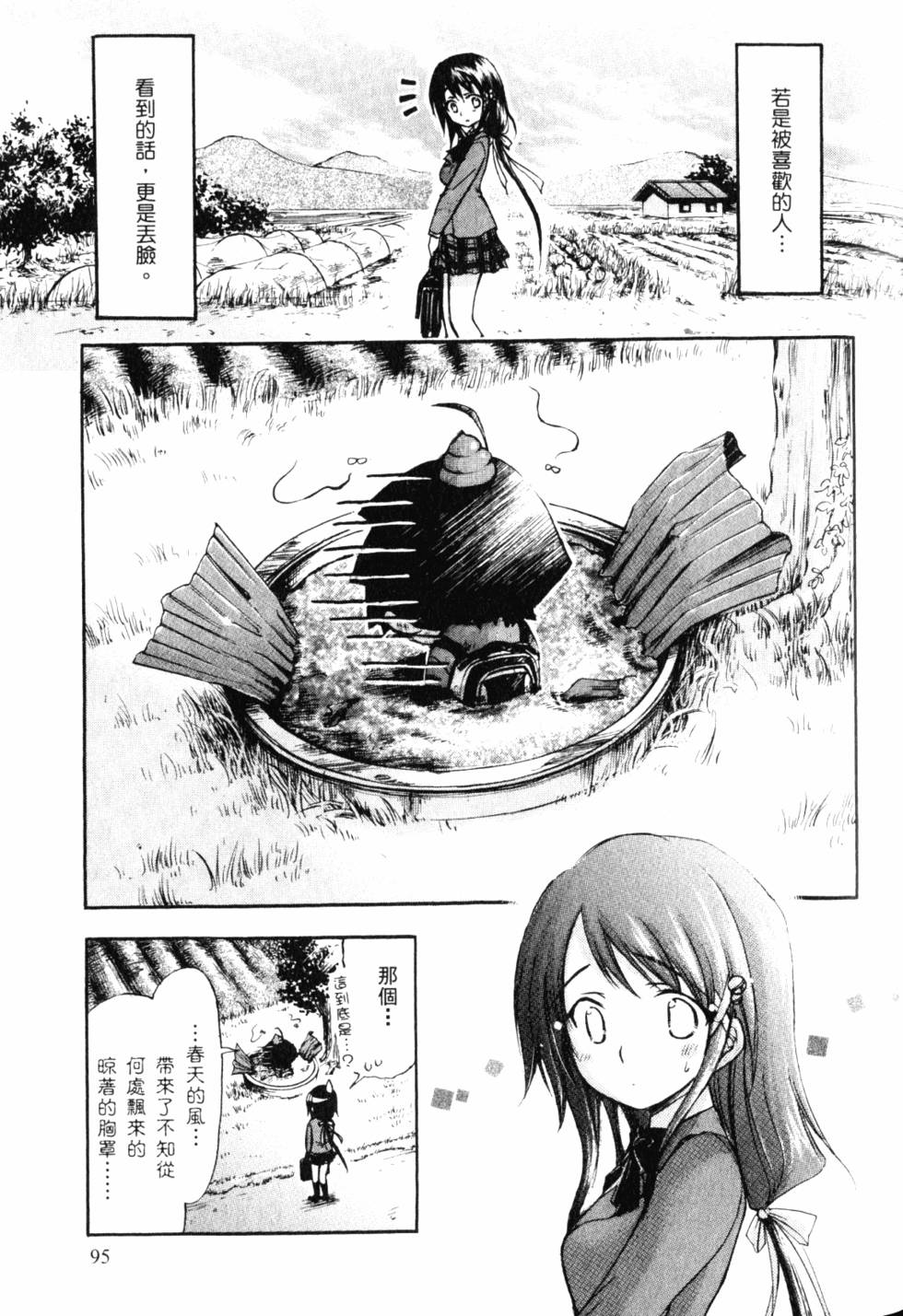 第96页
