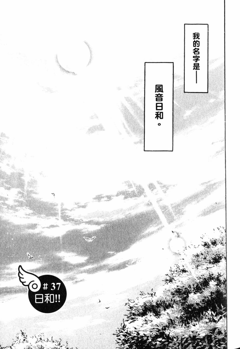 第98页