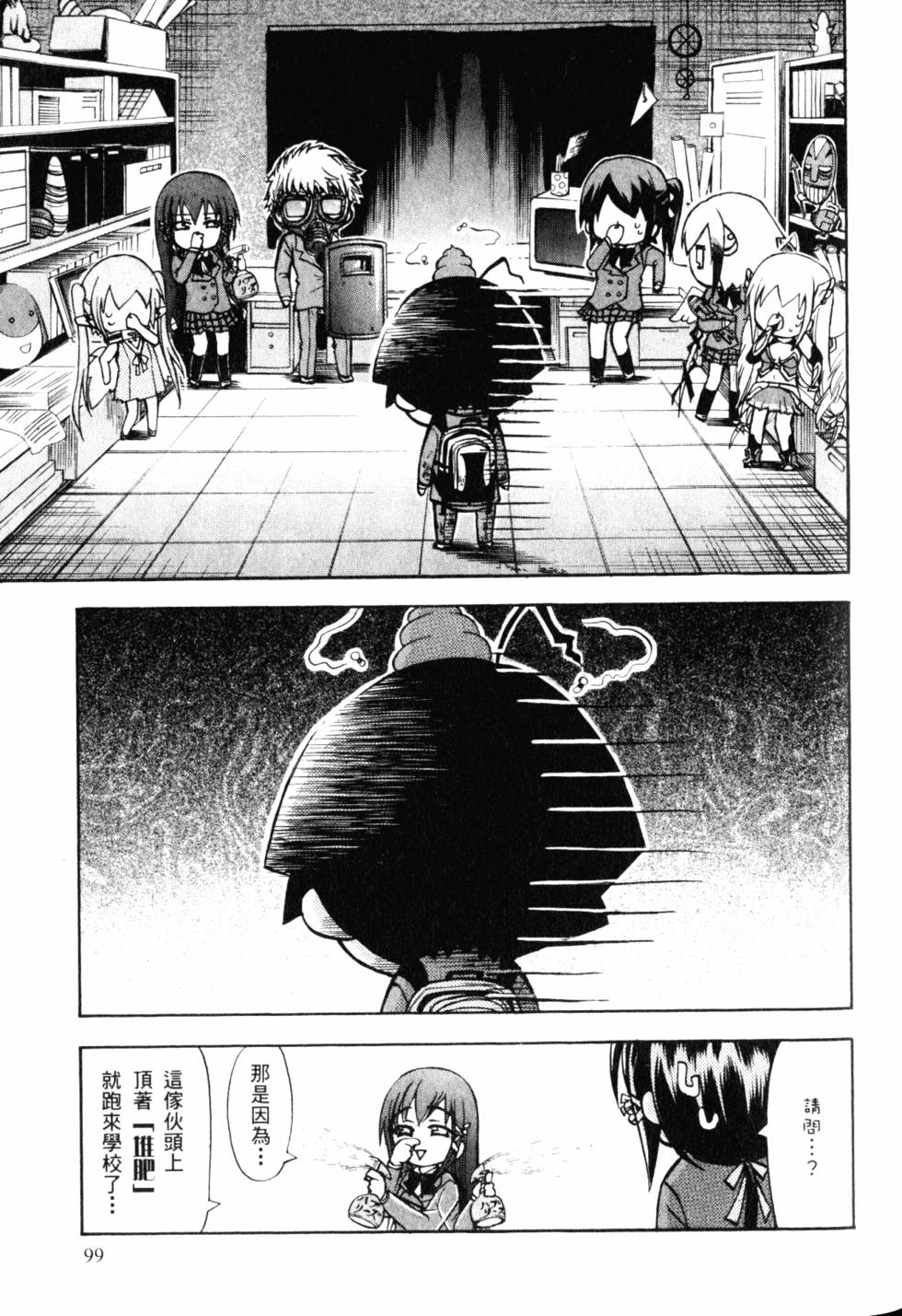 第100页