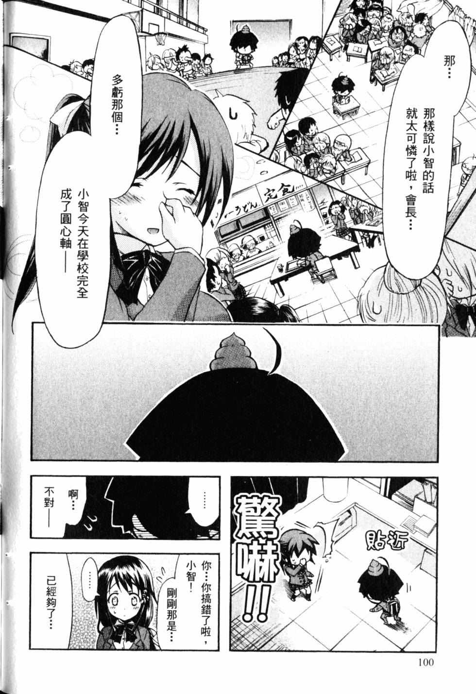 第101页