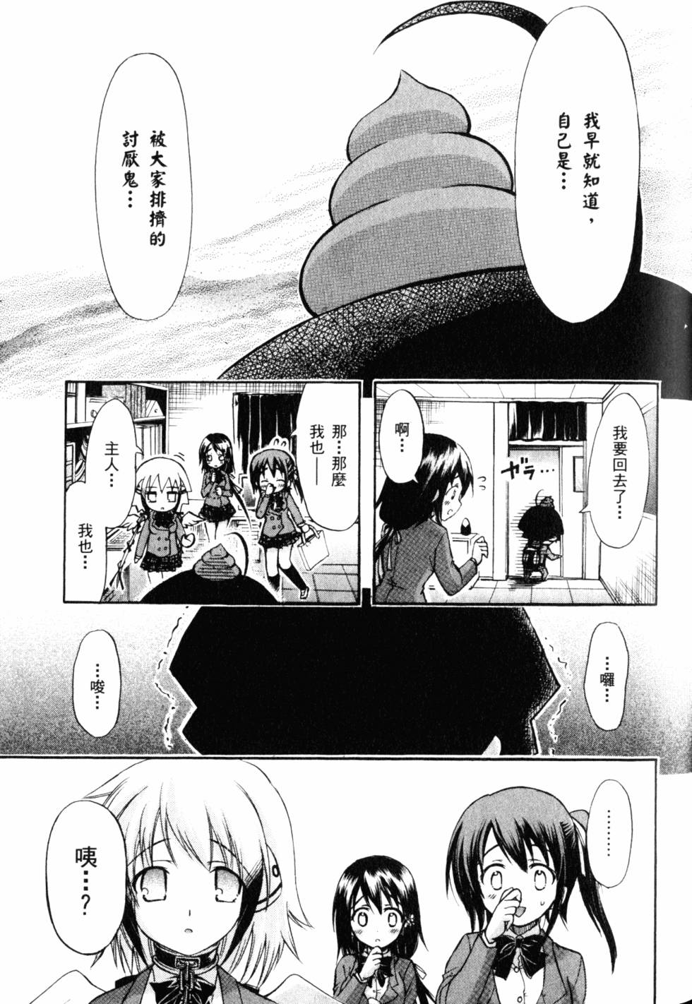 第102页