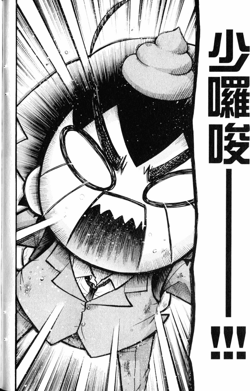 第103页