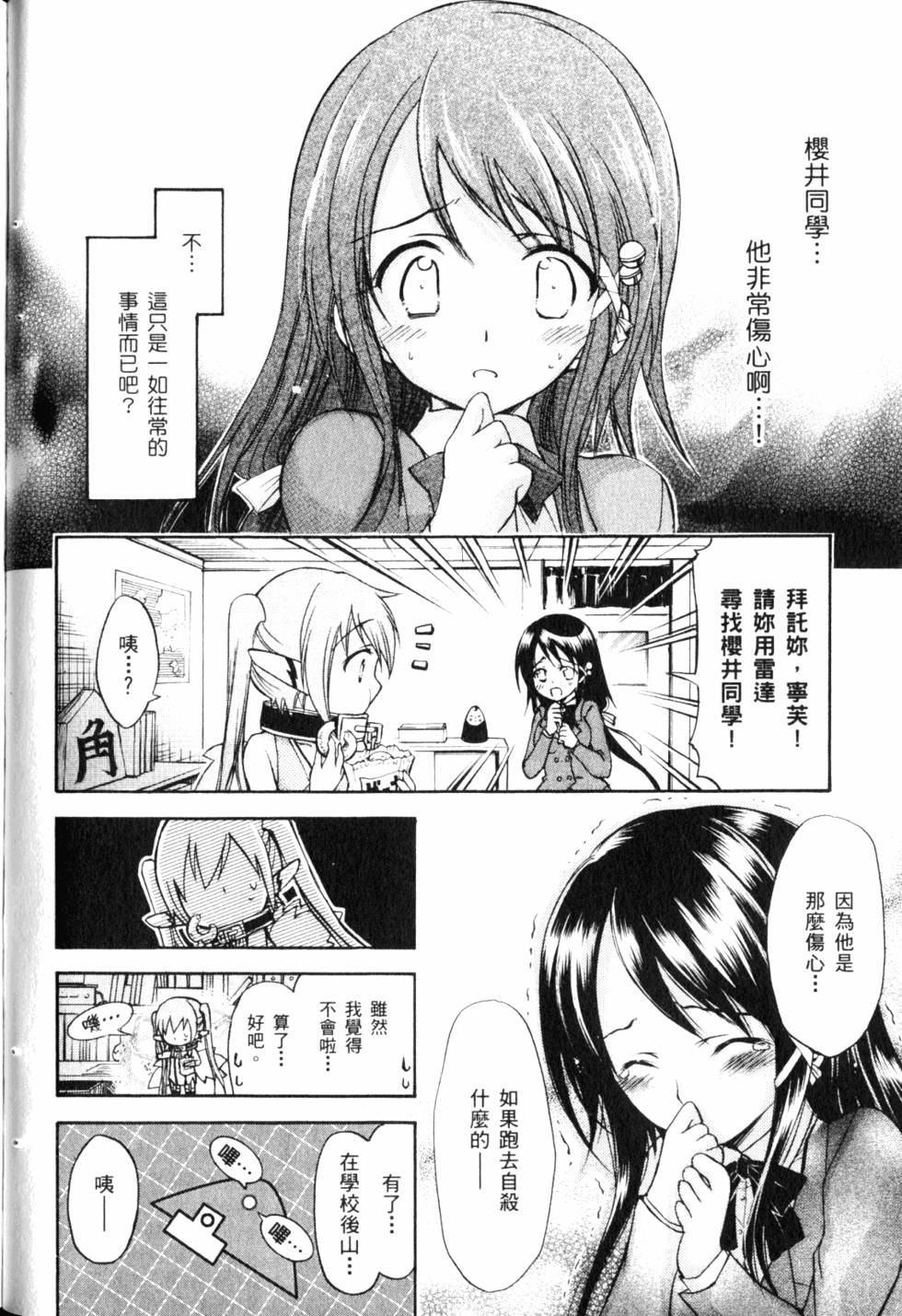 第105页