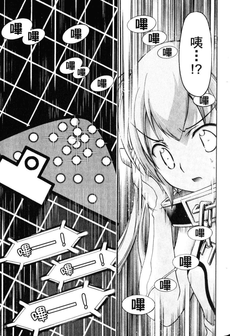 第106页
