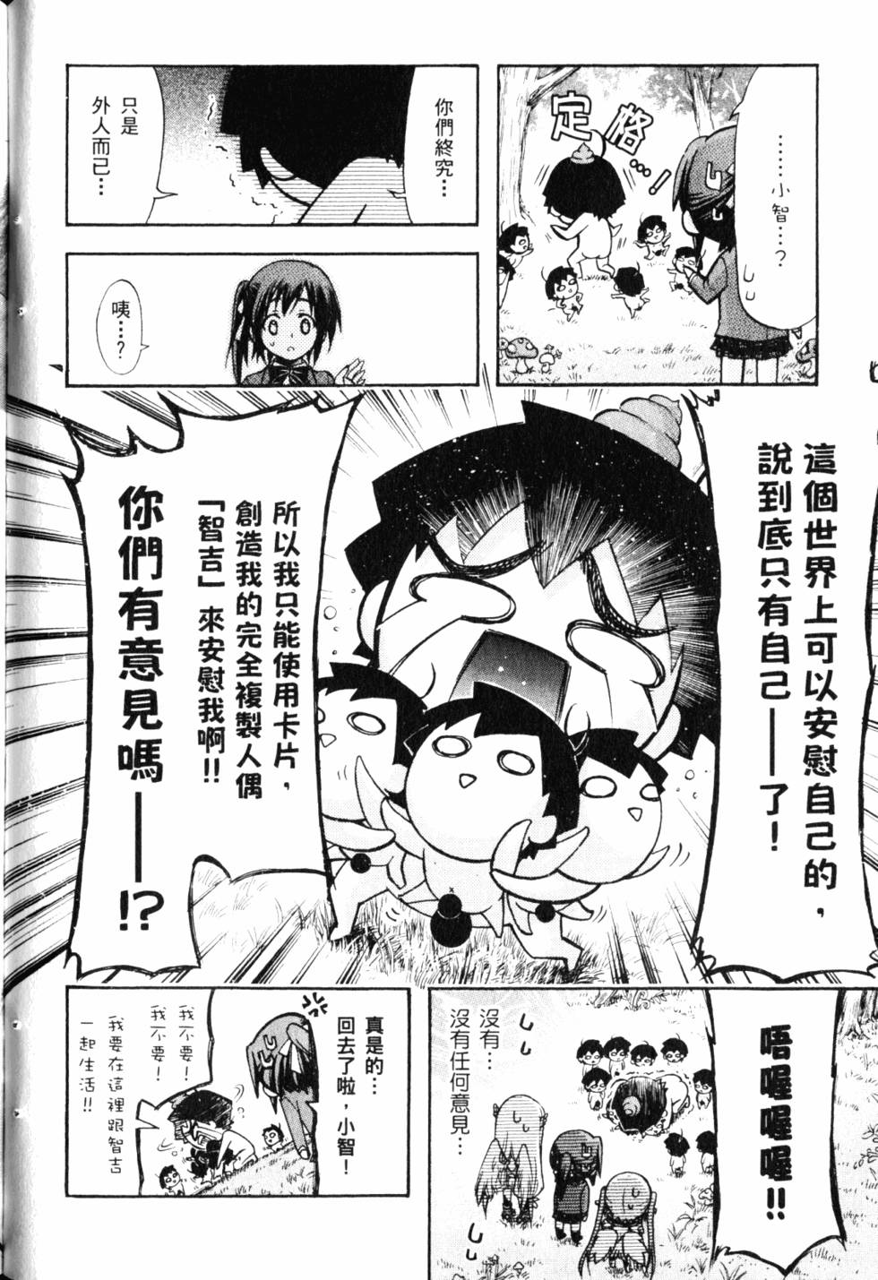第111页