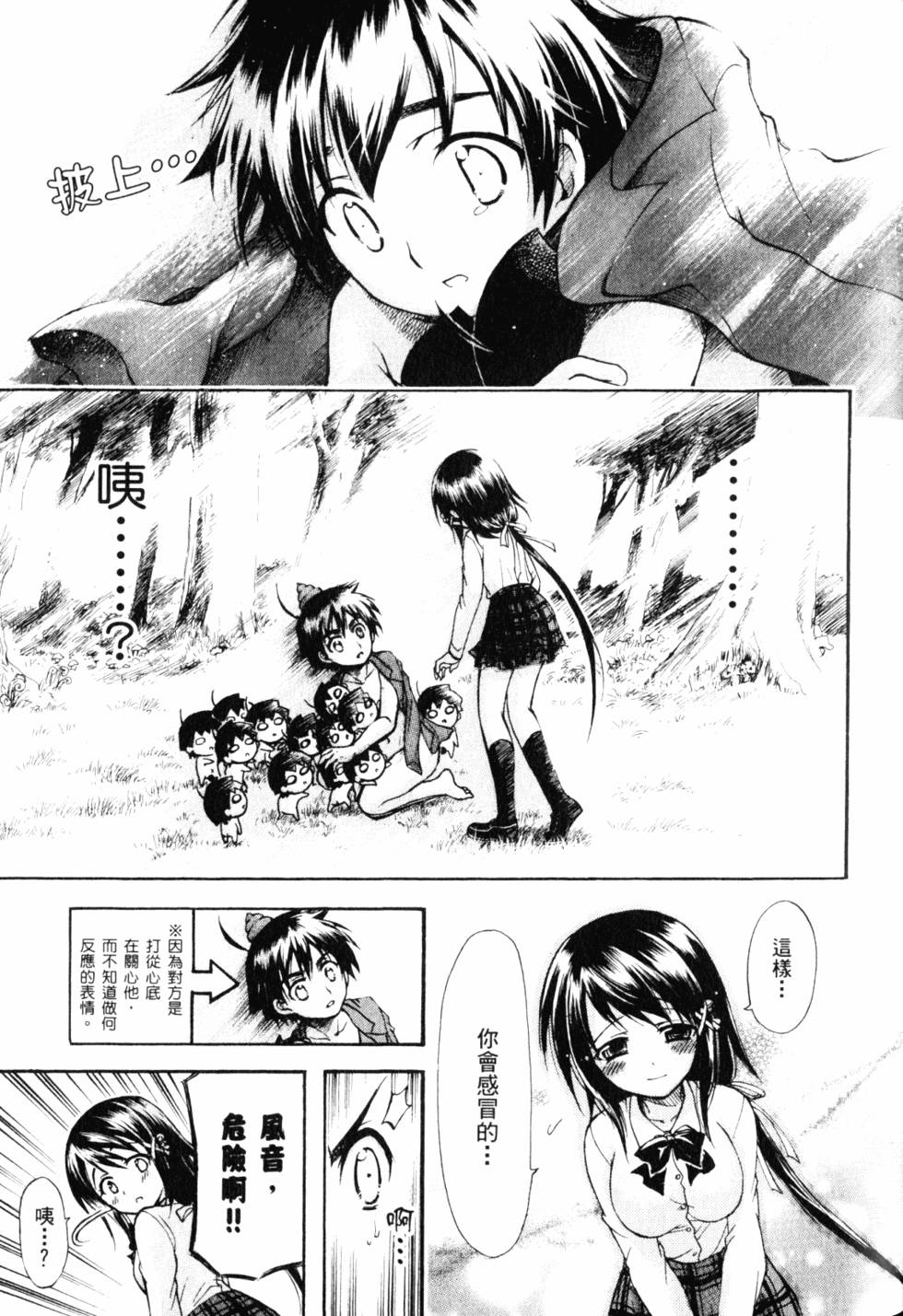 第112页