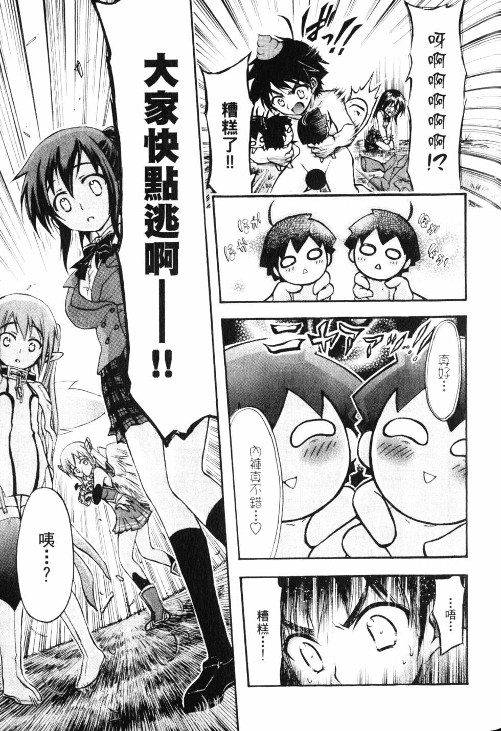 第114页