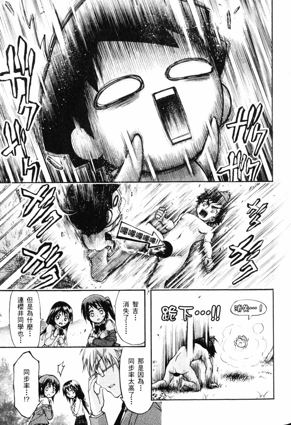 第118页